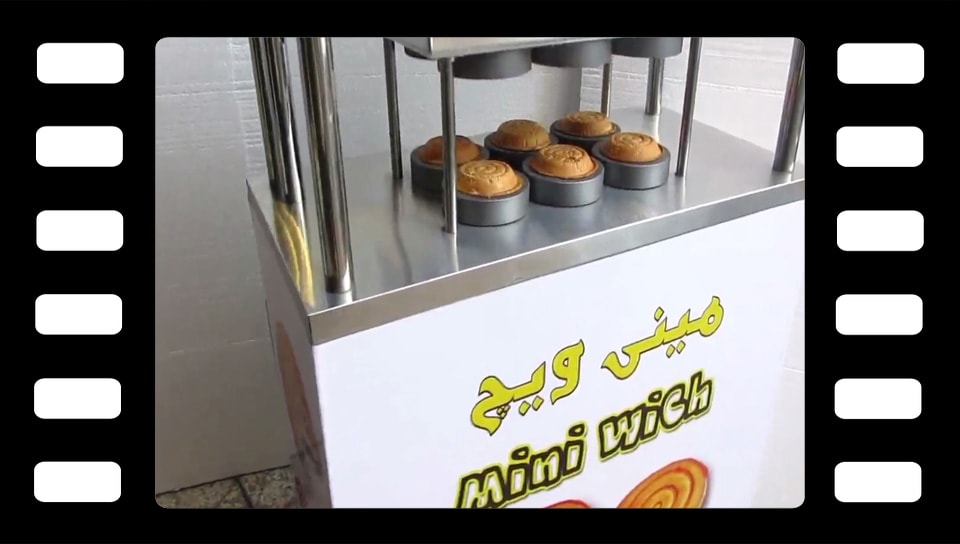 دستگاه مینی ویچ